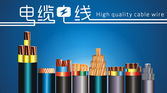 來來來，我來告訴你阻燃耐火電纜該用到什么地方！