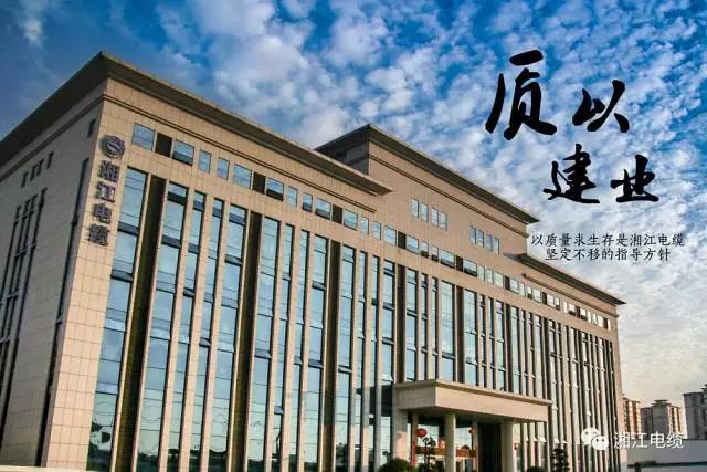 質(zhì)以建業(yè)、誠以立信——省質(zhì)量技術(shù)監(jiān)督局領(lǐng)導(dǎo)來我司指導(dǎo)工作