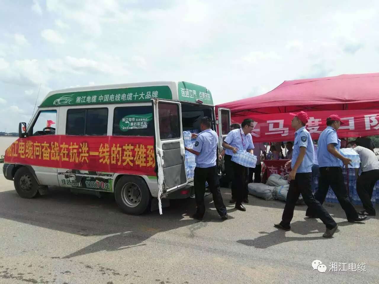 洪水無情，湘江有愛，支援災(zāi)區(qū)湘江電纜在行動(dòng)