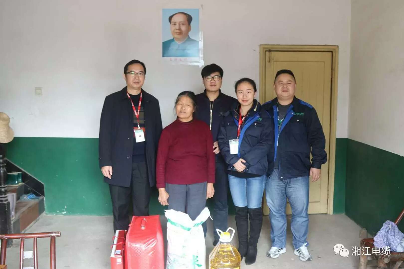 愛心凝聚力量，希望成就未來。湘江電纜參與“精準(zhǔn)扶貧”