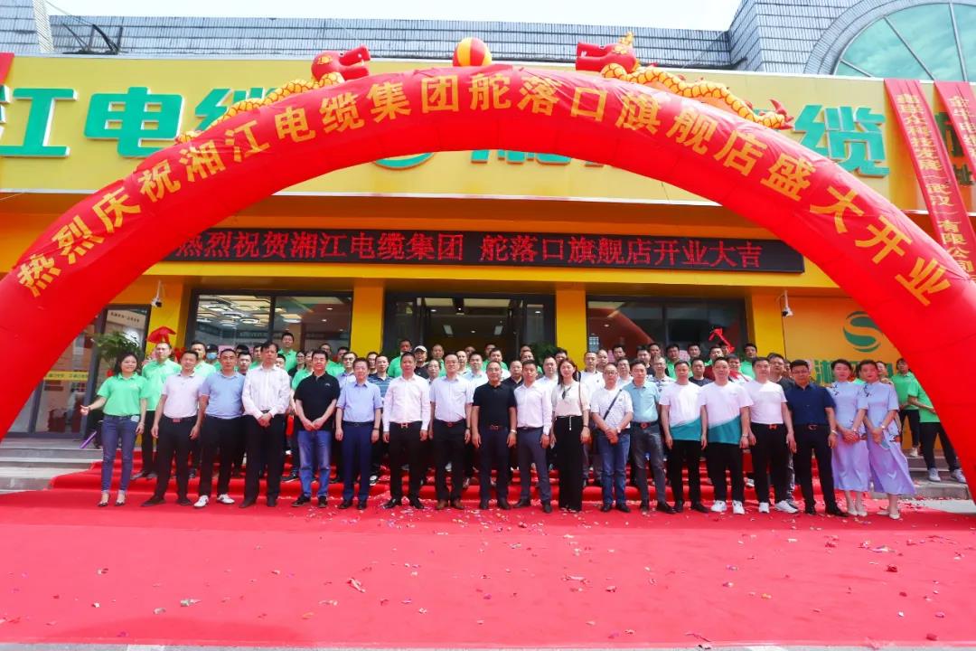 連通世界 點(diǎn)亮未來?。∠娼娎|集團(tuán)武漢旗艦店開業(yè)慶典盛大舉行！