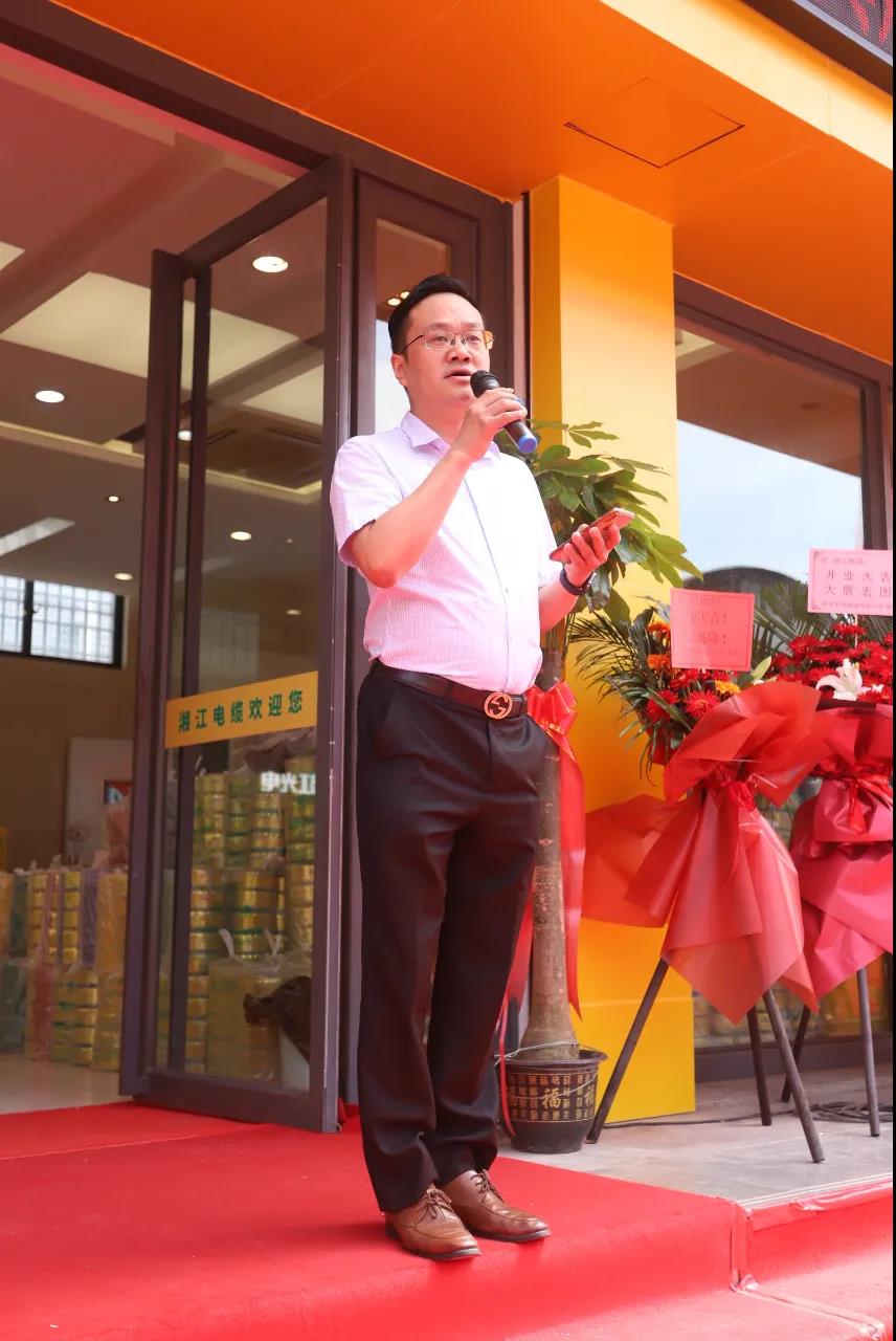 連通世界 點亮未來??！湘江電纜集團武漢旗艦店開業(yè)慶典盛大舉行！