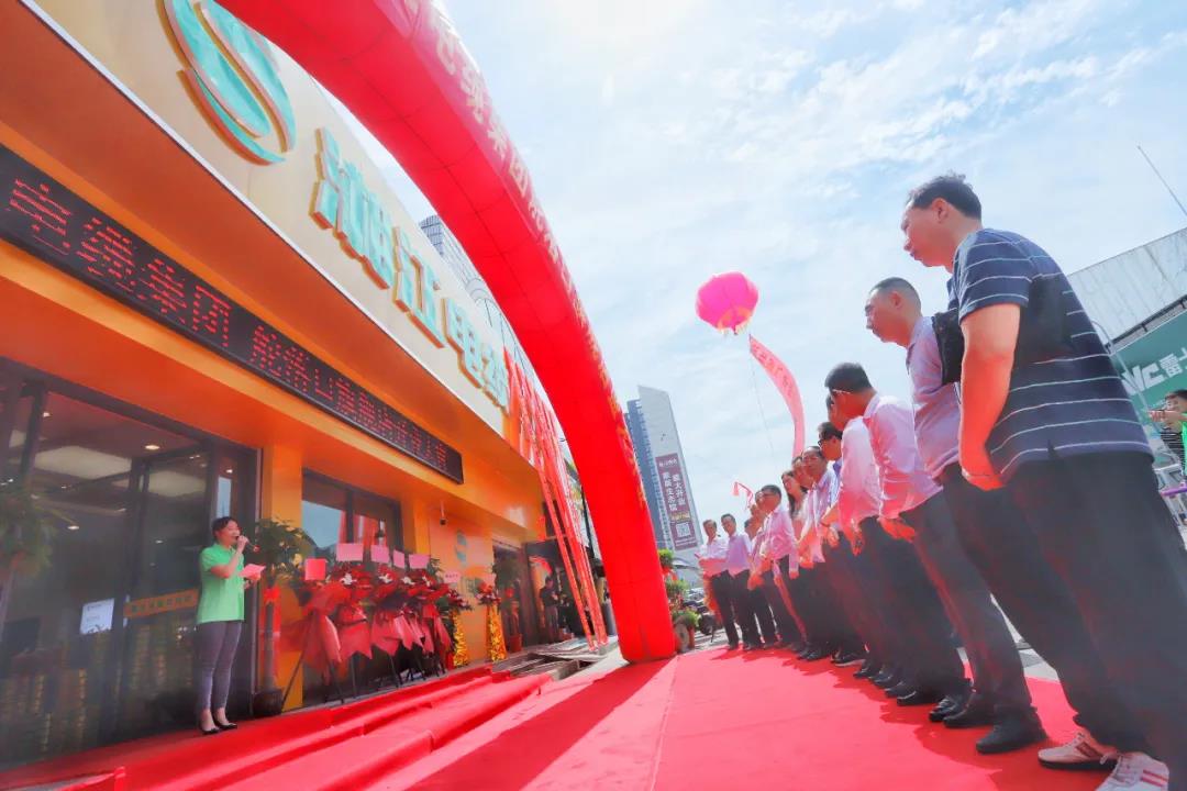 連通世界 點亮未來！！湘江電纜集團武漢旗艦店開業(yè)慶典盛大舉行！