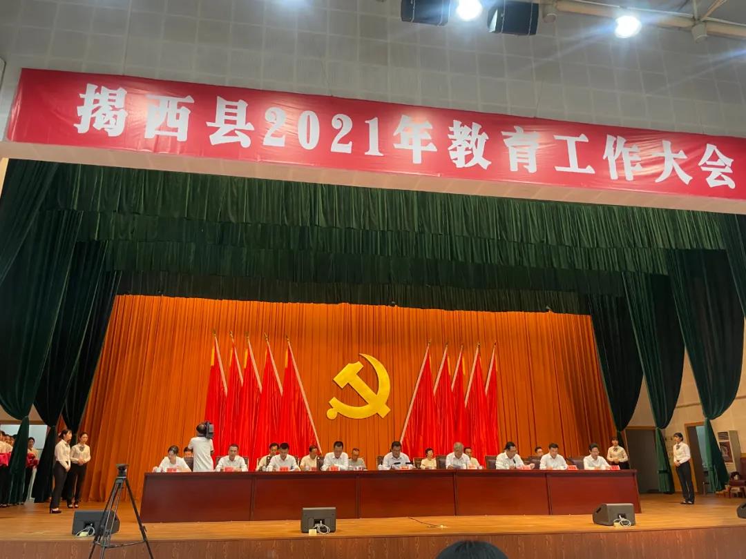 反哺家鄉(xiāng)教育，侯少斌捐贈(zèng)100萬(wàn)元揭西教育基金會(huì)