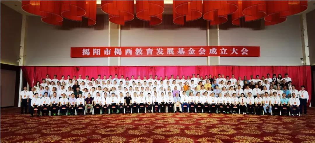 反哺家鄉(xiāng)教育，侯少斌捐贈(zèng)100萬(wàn)元揭西教育基金會(huì)