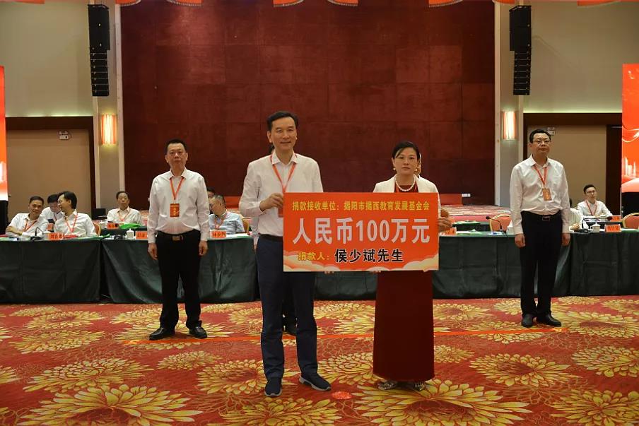 反哺家鄉(xiāng)教育，湘江電纜董事長侯少斌先生捐贈100萬元揭西教育基金會