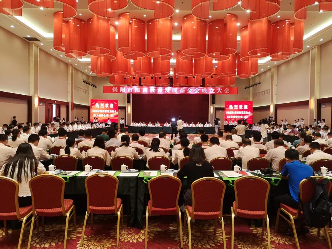 反哺家鄉(xiāng)教育，侯少斌捐贈(zèng)100萬(wàn)元揭西教育基金會(huì)